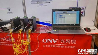 光網(wǎng)視攜最新方案亮相武漢安防展，助力安防工程創(chuàng)新升級(jí)