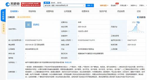 喜馬拉雅戰(zhàn)略布局福建新媒體教育領(lǐng)域，發(fā)力人工智能軟件開(kāi)發(fā)